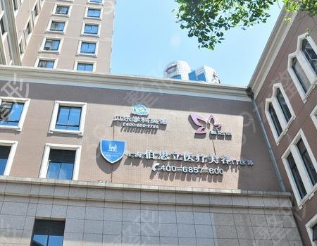 上海疤痕修复医院排行榜全新参考