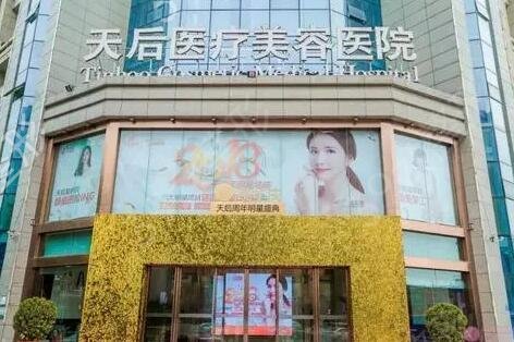 河南隆鼻前十的医院排行榜实力盘点