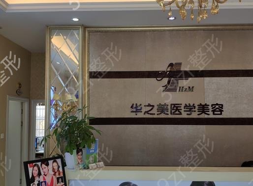 义乌去眼袋哪家医院好