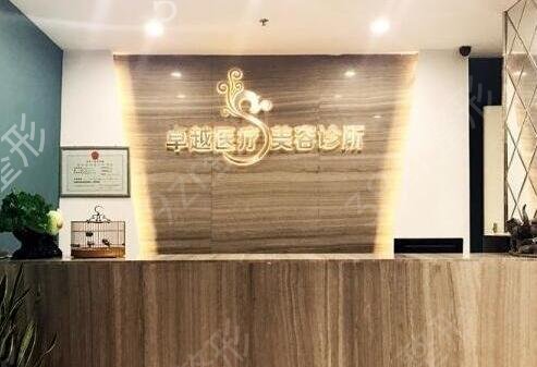 保定美容整形医院哪家好