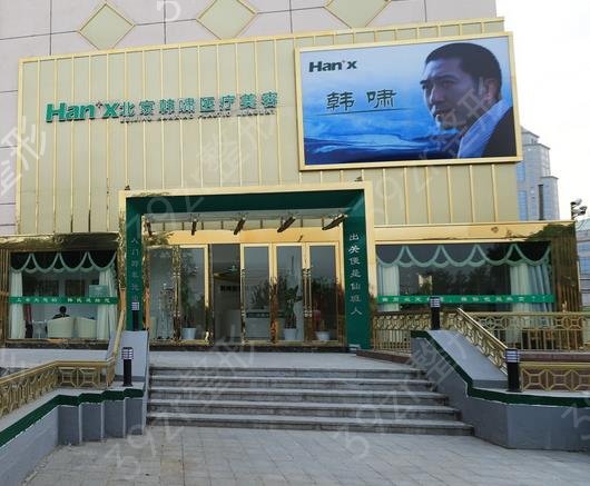全国十大隆胸整形医院权威公布