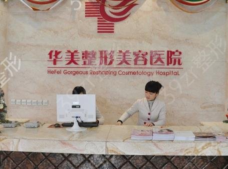 合肥割眼袋十大医院名单公示