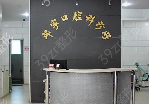 汕头矫正牙齿哪家好