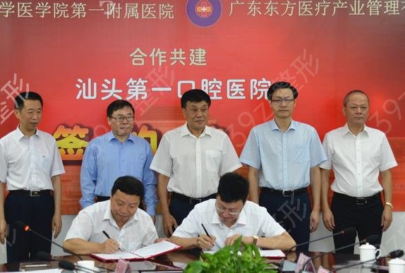 汕头矫正牙齿哪家好