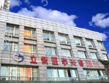 合肥做激光祛斑医院排行榜2022公布