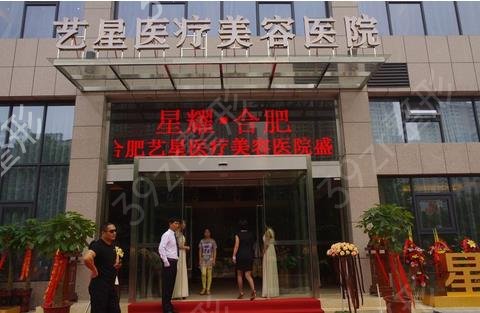 合肥做激光祛斑医院排行榜2022公布