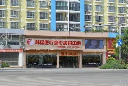 南宁祛痘印痘坑医院哪家好