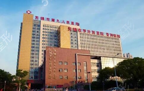 无锡整形医院排名前十汇总盘点