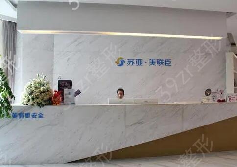 无锡整形医院排名前十汇总盘点