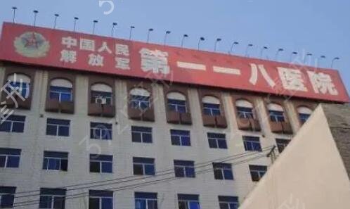 温州整形医院排名前十名单揭秘