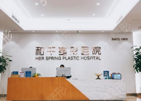 温州整形医院排名前十名单揭秘