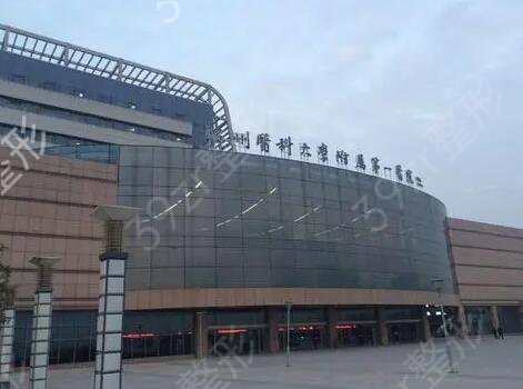温州整形医院排名前十名单揭秘