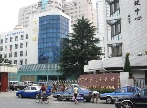 无锡整形三甲医院排名榜揭秘