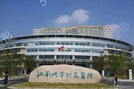 无锡整形三甲医院排名榜揭秘