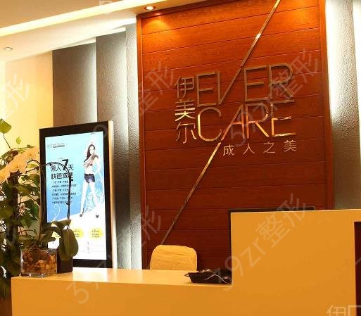 西安植发果比较好的医院排行榜