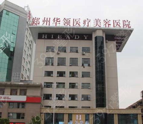 郑州十大整形医院排行榜2022揭晓