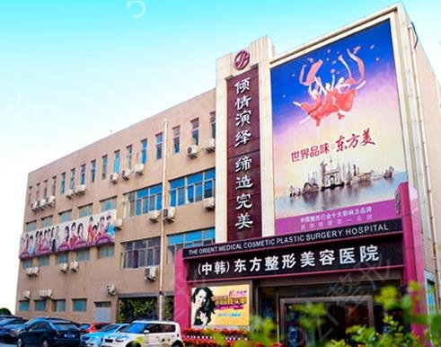 郑州十大整形医院排行榜2022揭晓