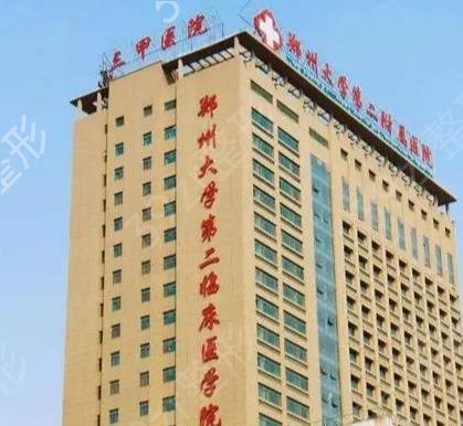 郑州十大整形医院排行榜2022揭晓