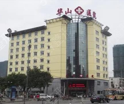 郑州十大整形医院排行榜2022揭晓