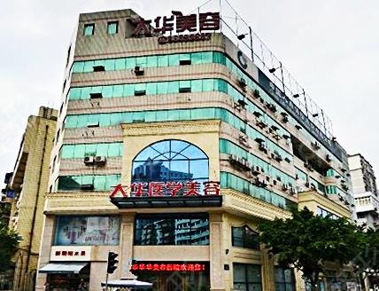 成都牙科排名前十的医院公布