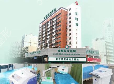 成都牙科排名前十的医院公布