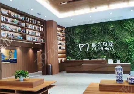 成都牙科排名前十的医院公布