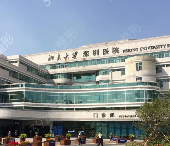 深圳十大整形医院票选测评