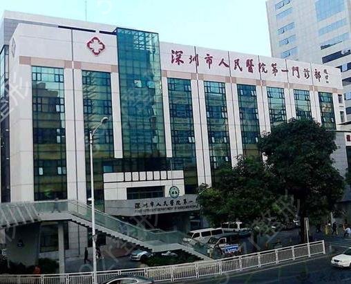 深圳十大整形医院票选测评