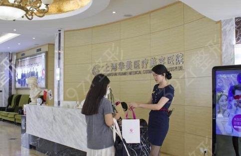 全国做拉皮医院排名及医生公开