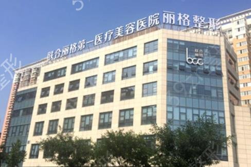 全国做拉皮医院排名及医生公开