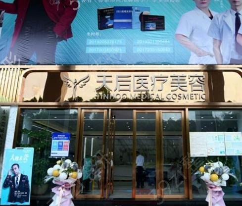 广东省十大整形美容医院排名