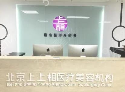 北京十大美容医院排名榜权威发布