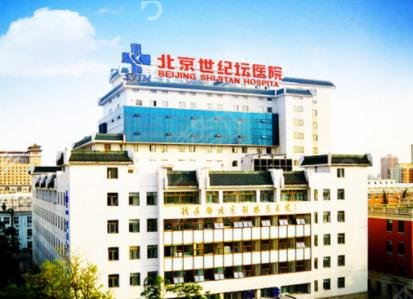 北京十大美容医院排名榜权威发布
