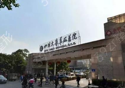 成都整形美容医院排名前十位名单揭晓