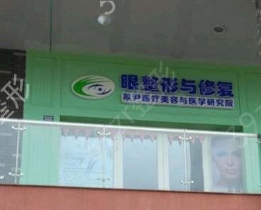 成都整形美容医院排名前十位名单揭晓