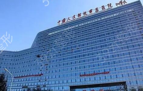 上海九院和北京301哪个好