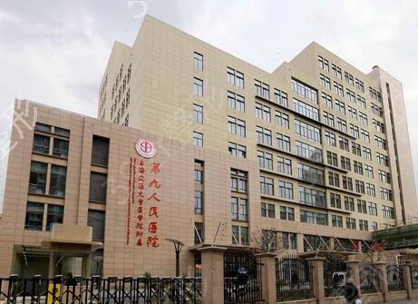 上海九院和北京301哪个好
