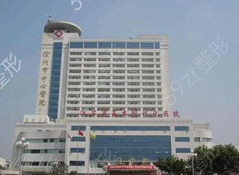 徐州整形三甲医院大全排行榜名单公布