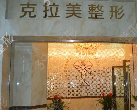 温州整形医院的排名榜前五名单汇聚私立公立对比_2022价格收费标准了解