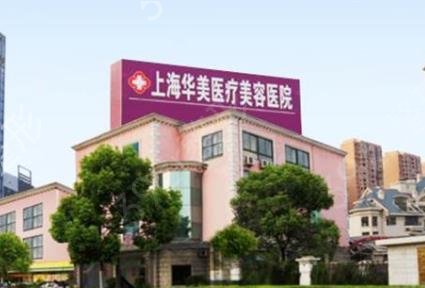 中国十佳整形医院排名榜权威发布