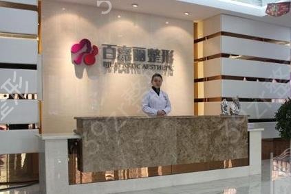 中国十佳整形医院排名榜权威发布