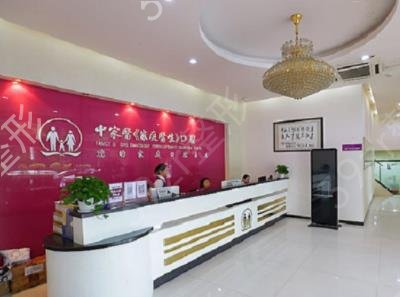 中国十佳整形医院排名榜权威发布