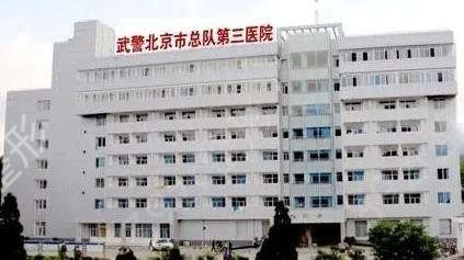 中国十佳整形医院排名榜权威发布