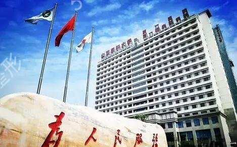 太原做整形的三甲医院分别是这几家