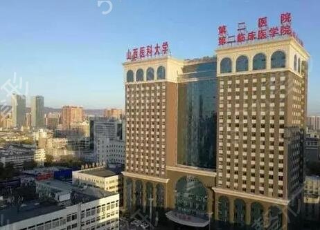 太原做整形的三甲医院分别是这几家