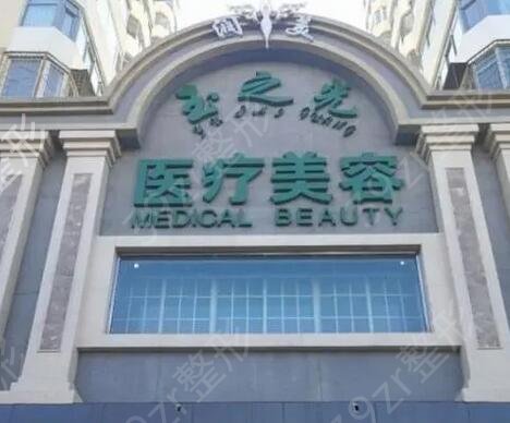 成都整形医院排名前十名单盘点