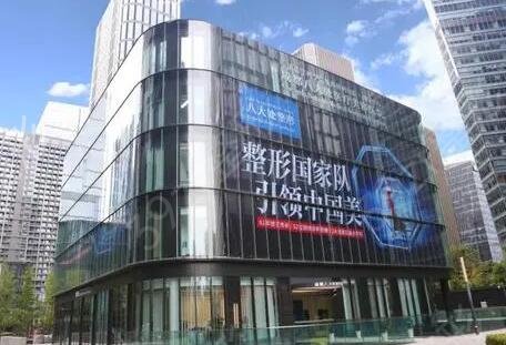 成都整形医院排名前十名单盘点