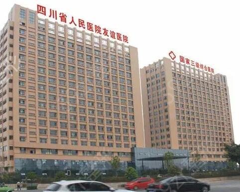 成都整形医院排名前十名单盘点