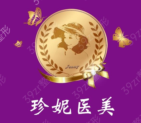 吉林十大整形医院排行榜