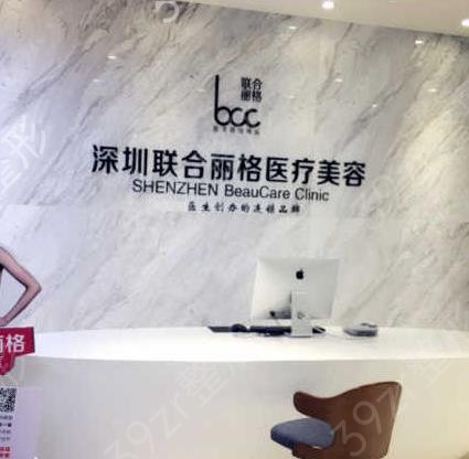 深圳热玛吉认证医院排名如下